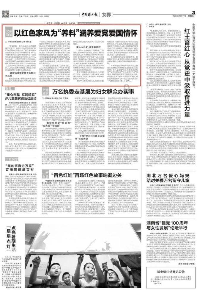 安踏高管称始祖鸟经营策略将对标爱马仕，你如何看待安踏这一策略？游戏画面